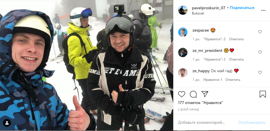 Владимир Зеленский охотно фотографируется с украинцами. Фото: instagram