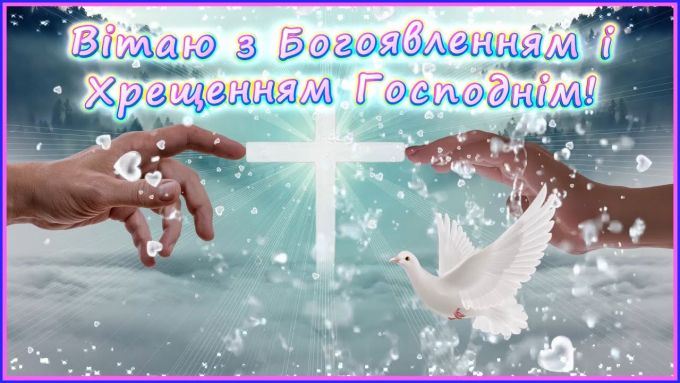 Привітання в картинці