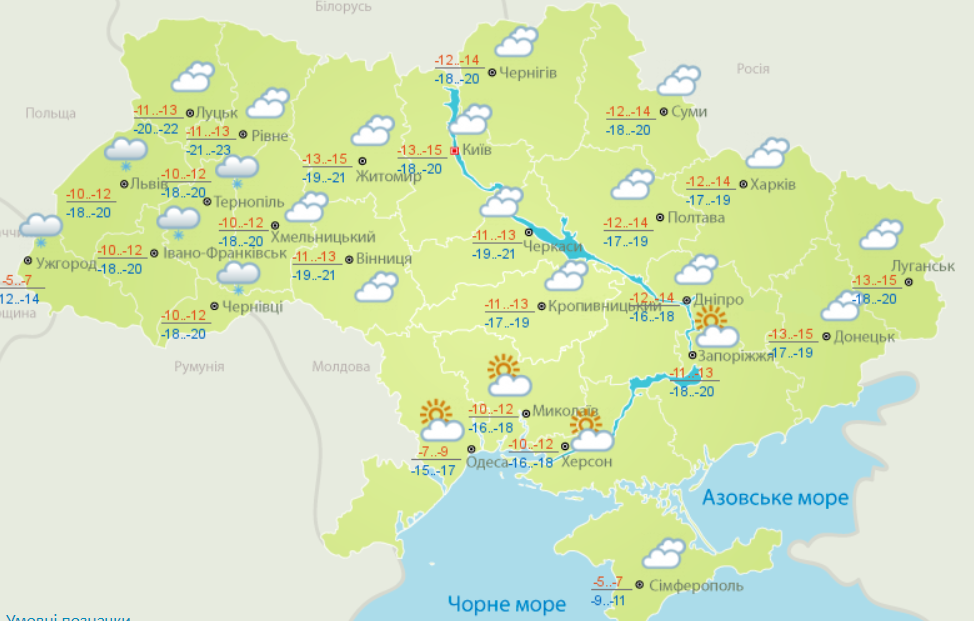 Карта Укргидрометцентра