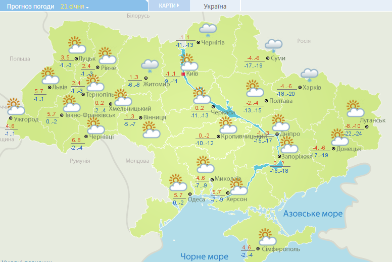 Погода в Україні 21 січня.  Карта: Укргідрометцентр