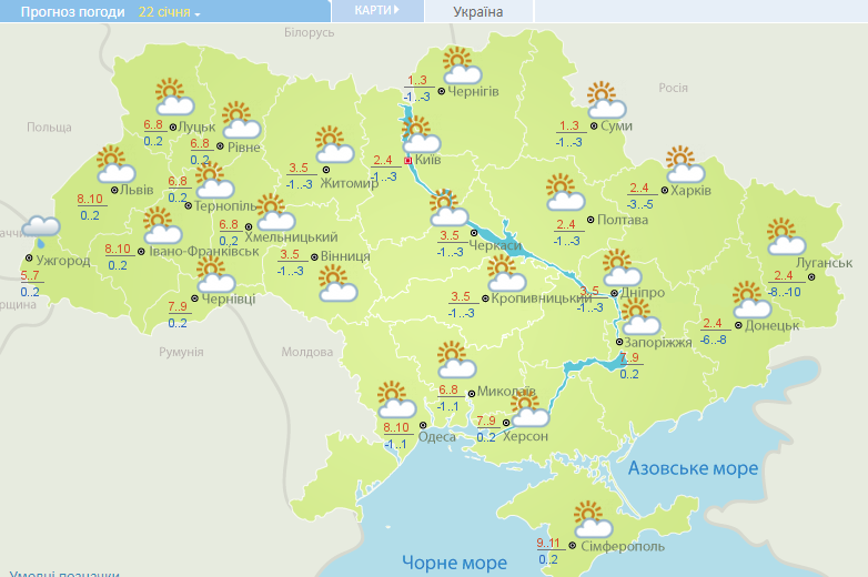 Прогноз погоды в Украине. Карта: Укргидрометцентр