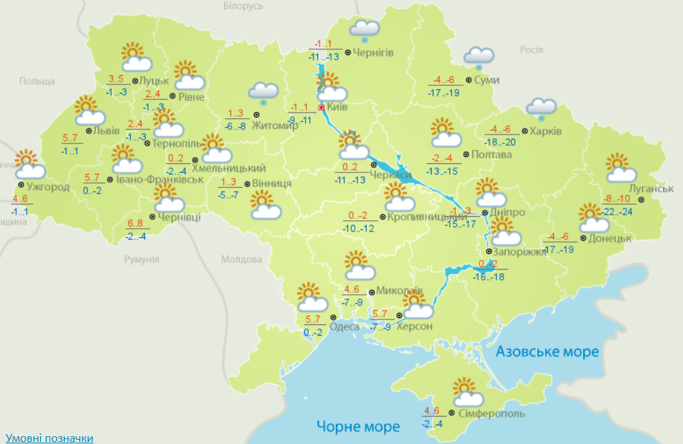 Прогноз погоди на 21 січня в Україні.  Карта: Укргідрометцентр