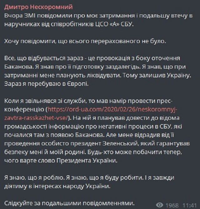 Сообщение Нескромного в Telegram-канале. Фото: strana.ua