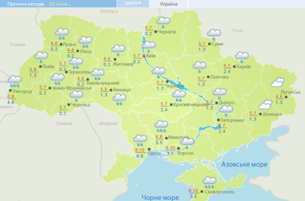 Погода в Украине 24 января. Карта: Укргидрометцентр