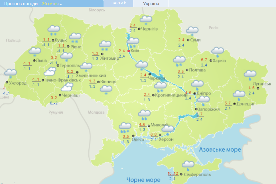 Погода в Украине 26 января. Карта: Укргидрометцентр