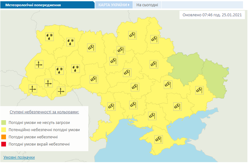 Погода в Украине 25 января.