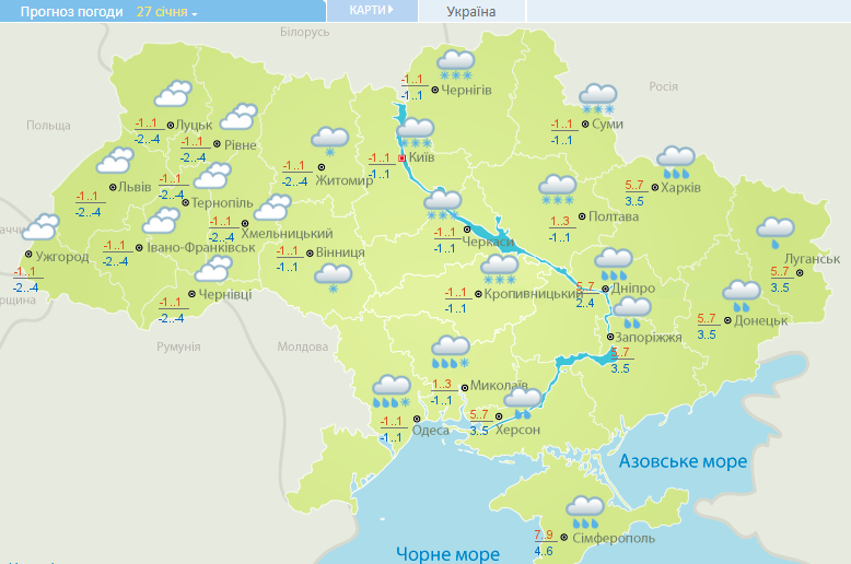 Погода в Україні 27 січня.  Карта: Укргідрометцентр