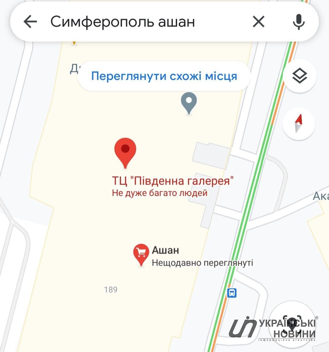 Ашан Крым. Источник: Google Maps
