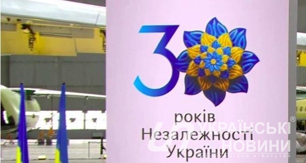 Квітка-символ 30-річчя Незалежності.  Скріншот відео facebook.com/president.gov.ua