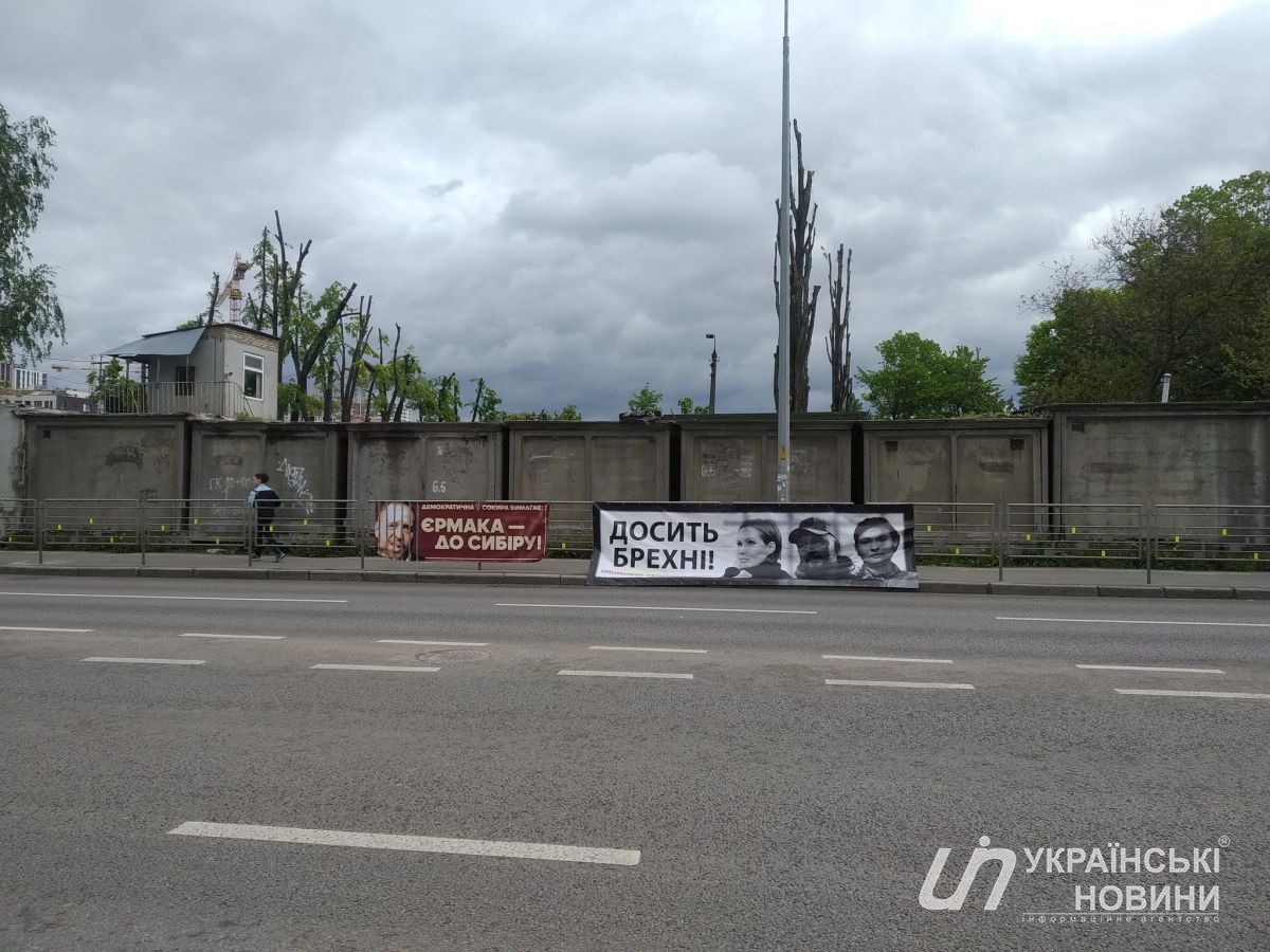 транспаранти