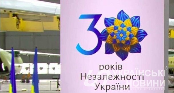 Цветок-символ 30-летия Независимости. Скриншот видео facebook.com/president.gov.ua