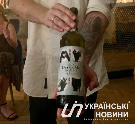 Непоорт Випи мене Бранко