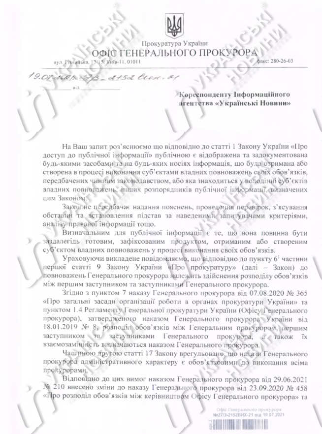 Документ по Мамедову. Страница 1