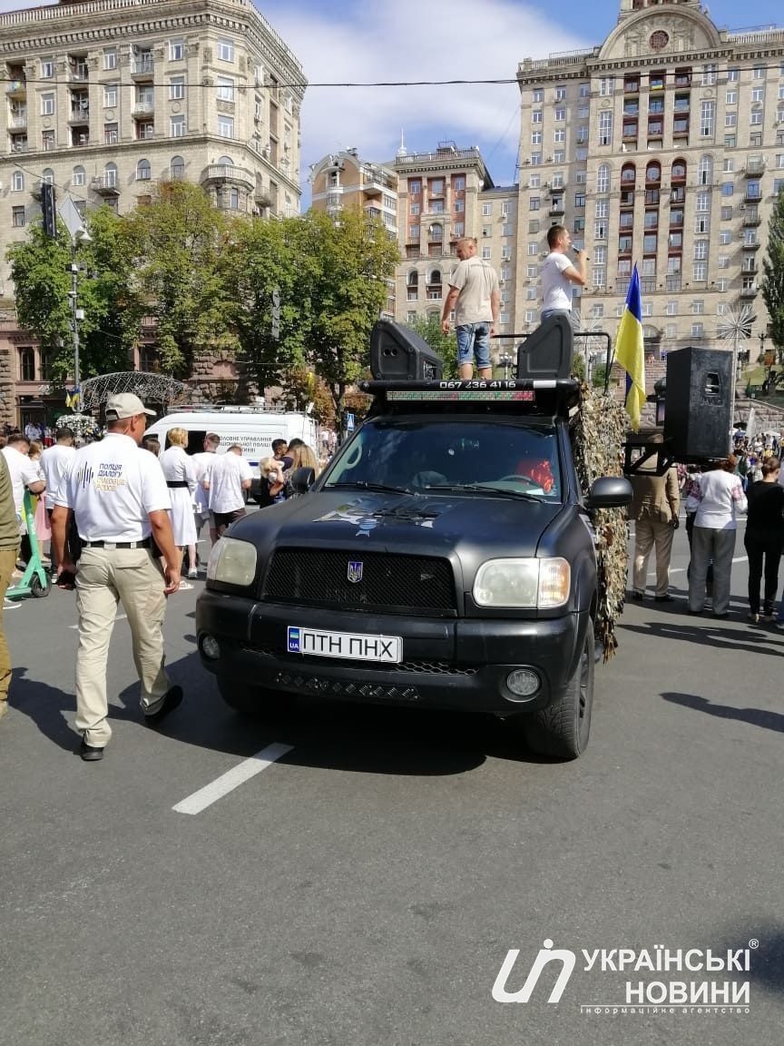 Марш защитников.