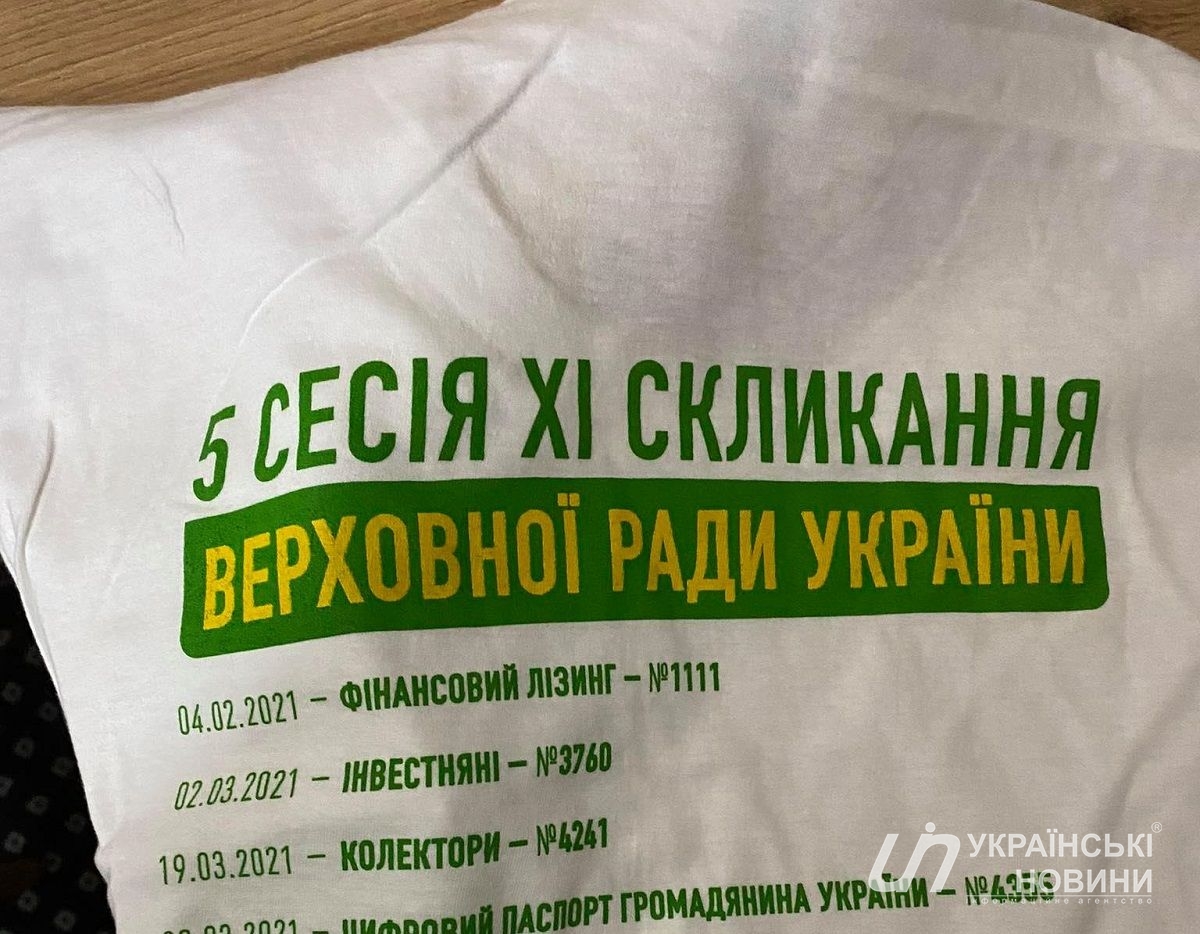 Подарочный набор для журналистов. Фото: Українські Новини
