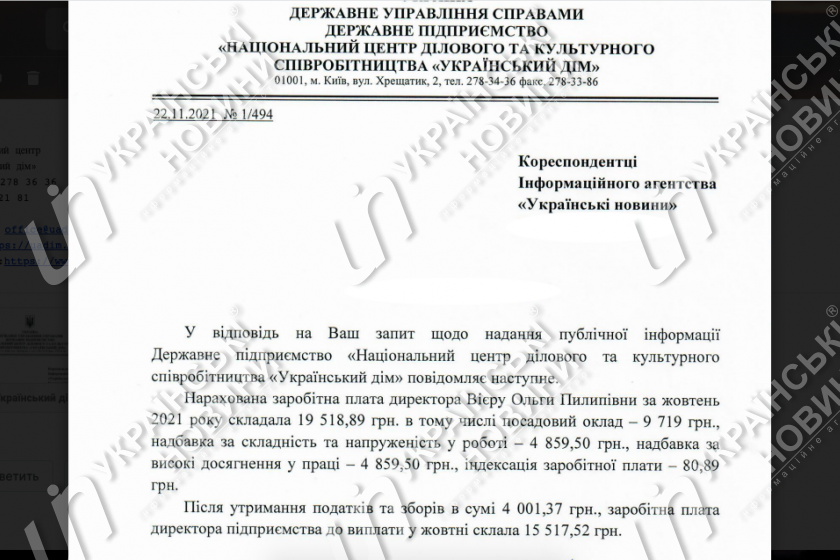Ответ 
