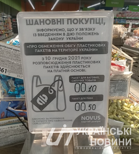 Тонкие пакеты в магазинах начали продавать