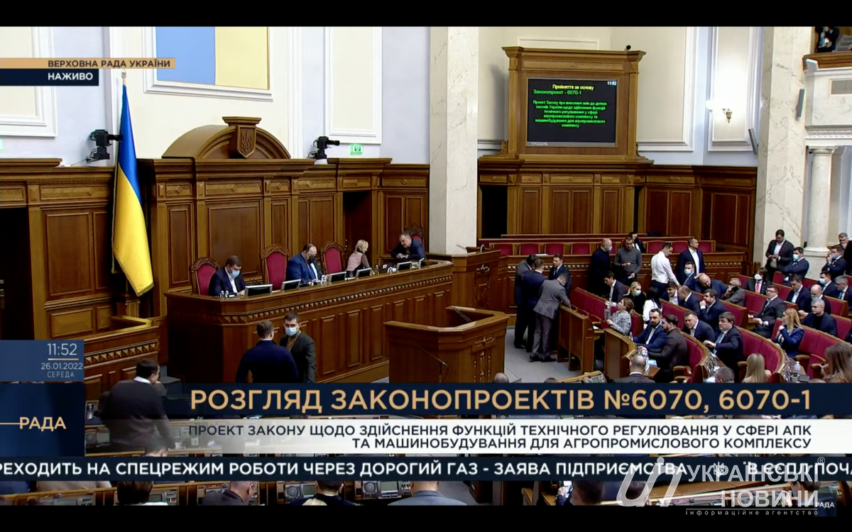 Депутаты без масок