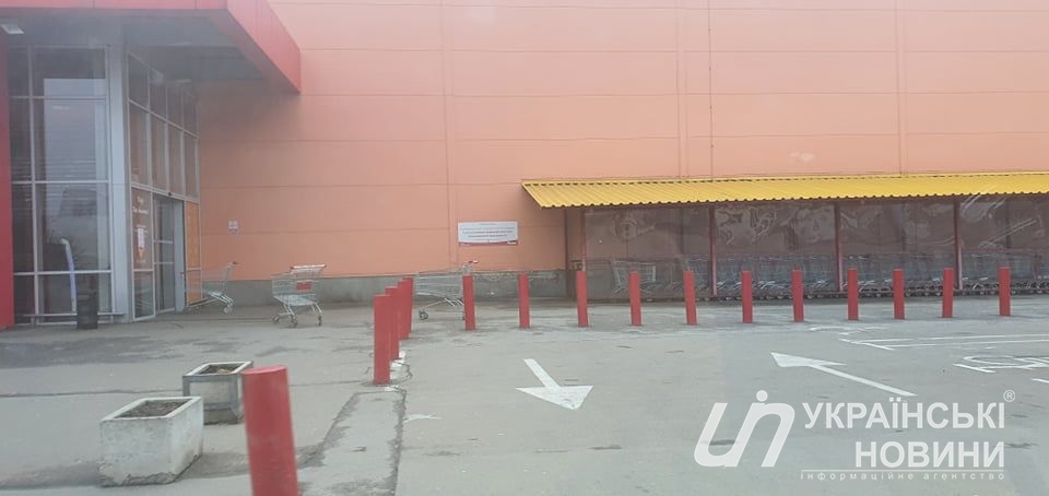 Закрытый 