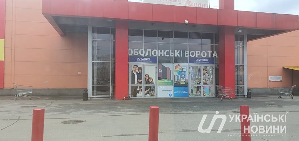 Закрытый 