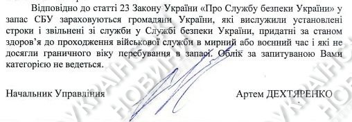 Ответ на запрос