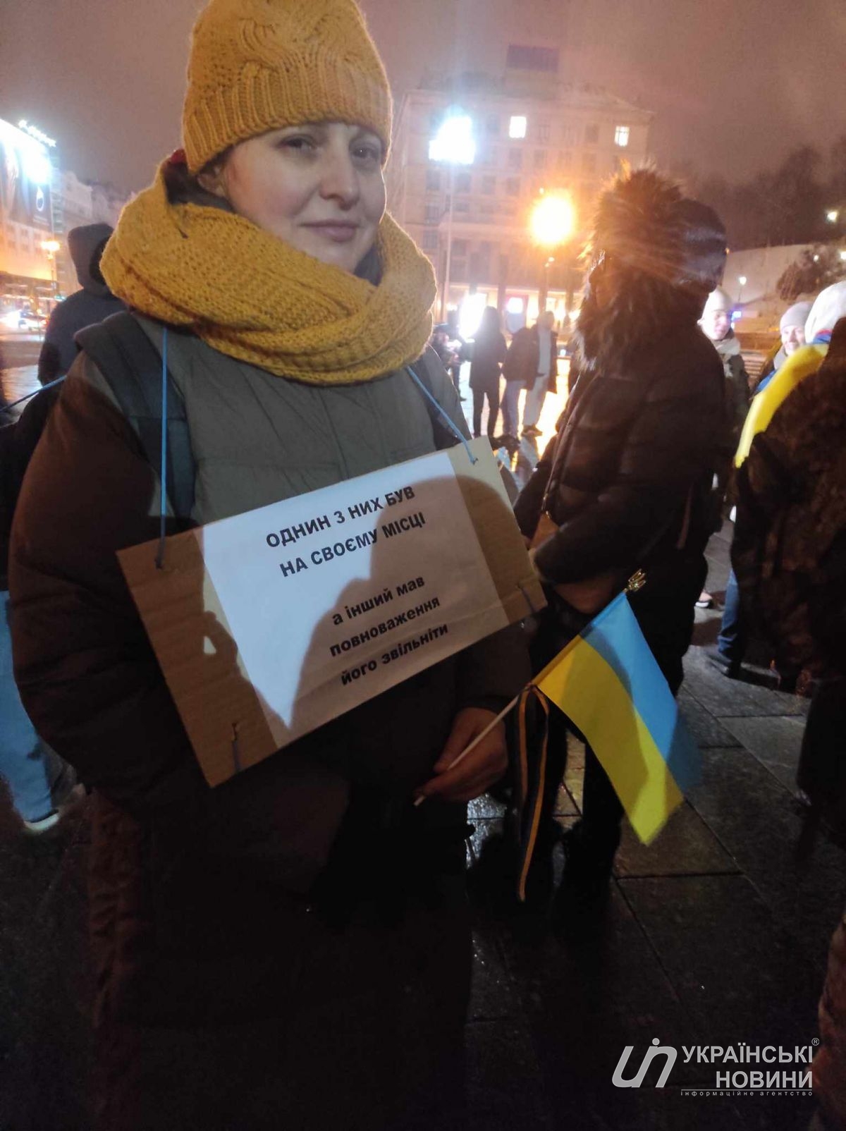 Мітинг на Майдані