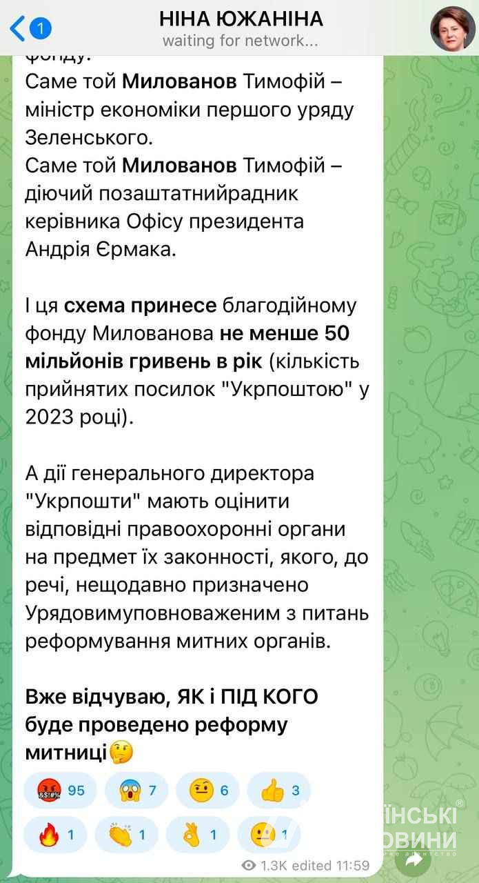 Screenshot: Telegram/Nina Yuzhanina