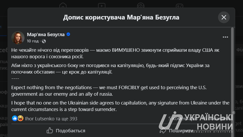Post by Maryana Bezuhla. Photo: UN