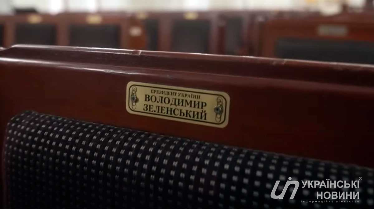 У Зеленського є іменне місце у центральній синагозі Києва. Фото: скриншот відео