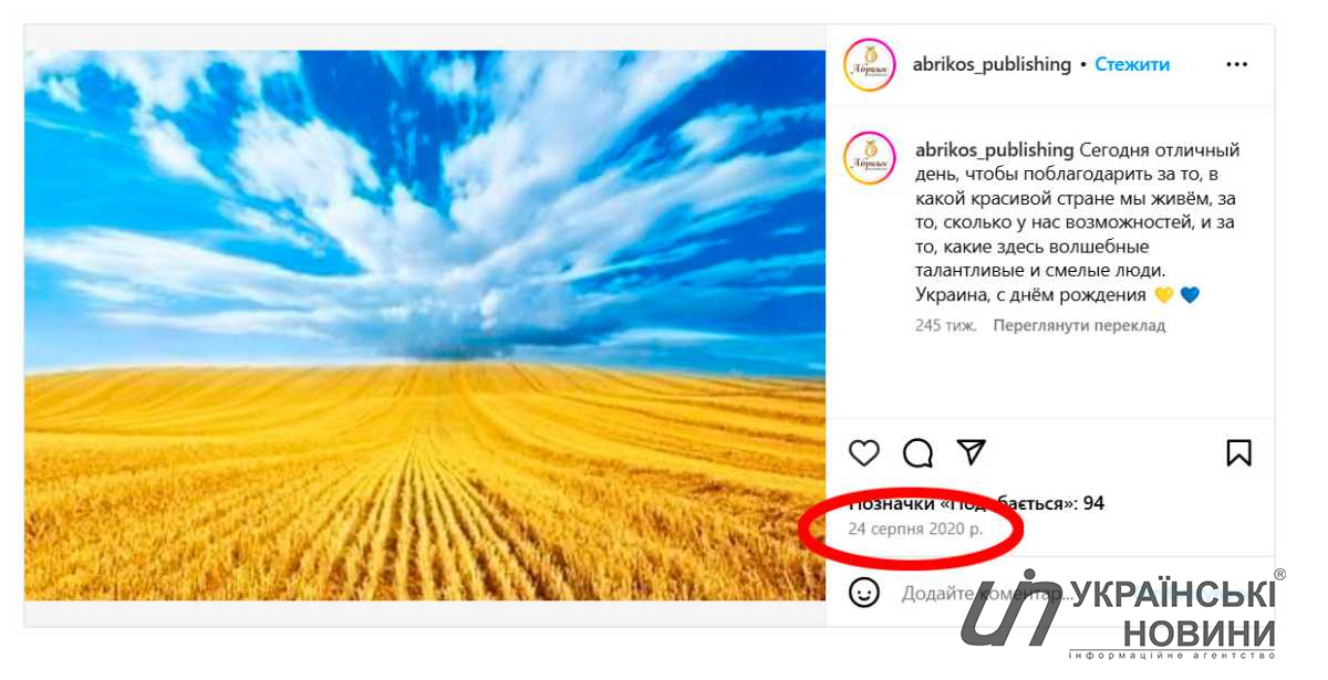 Допис видавництва 