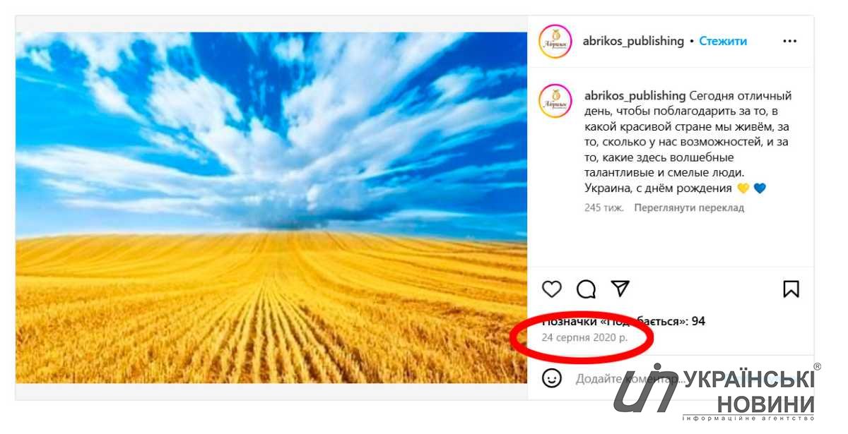 Допис видавництва 
