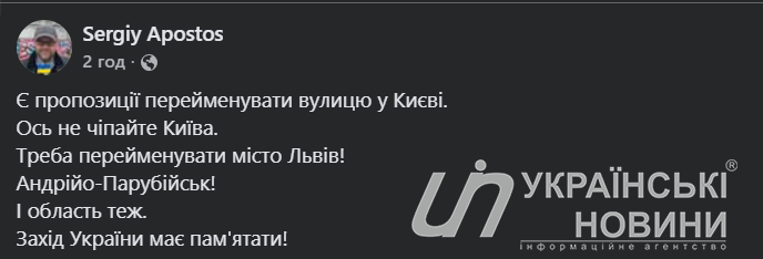 Коментарі під ініциативою М. Тищенка. Скриншот: УН