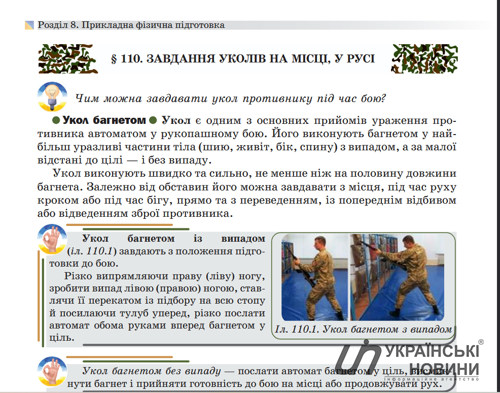 Учебник