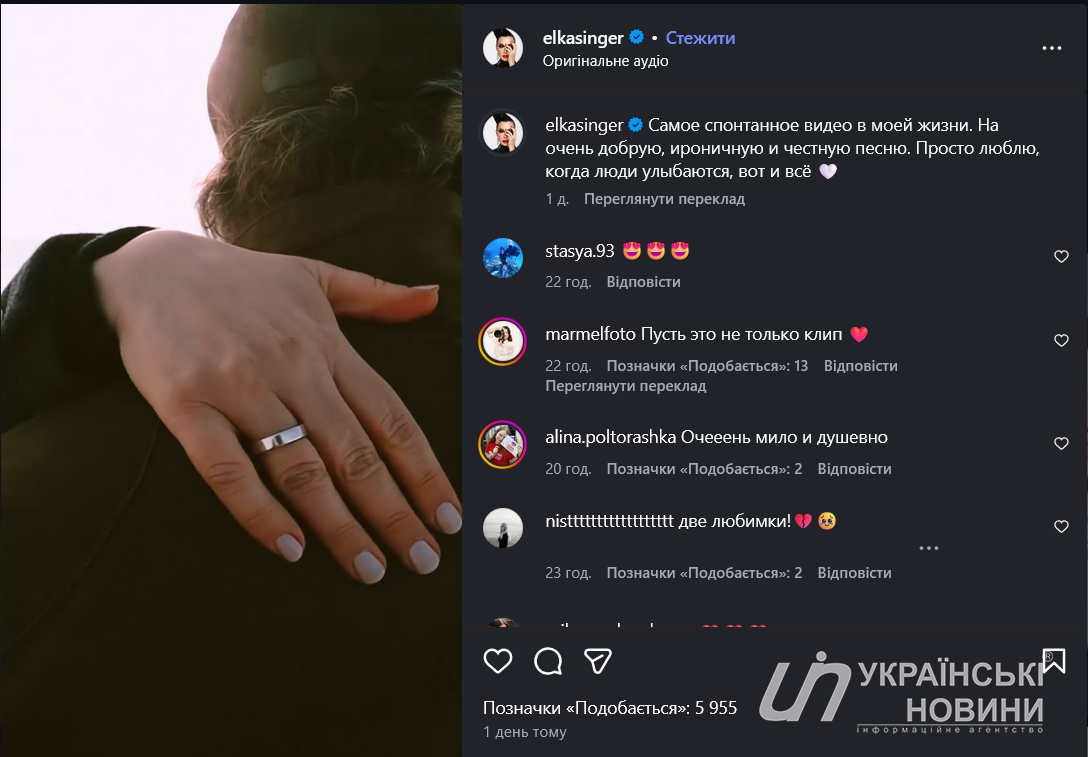 Скриншот з відео. Фото: УН