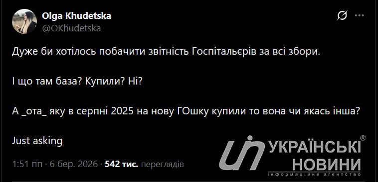 Допис Ольги Худецької. Скриншот: Українські Новини