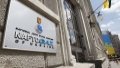 Naftogaz Expects To Receive UAH 11.8 Billion Loss In 2020
