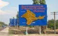 Crimea (file photo). Photo from open sources.