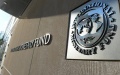Tax Planning, Budget Without NBU, Anti-Corruption And BES: Media Learn First Details Of New IMF Program For