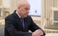 Ex-head of Zakarpattia and Luhansk Regional State Administrations, Hennadii Moskal, died