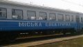 Debris Of Missiles Fall On Tracks In Kyiv, Ring Train Changes Movement