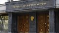 Prosecutor General's Office finds almost 30% of prosecutors with disabilities in Khmelnytskyi and Cherkasy