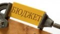 Rada Adopts State Budget-2023 In 1st Reading