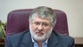 Court Dismisses Proceedings In Case On List Of Persons Associated With PrivatBank