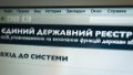 Rada resumes e-declaration and provides open access to declarations