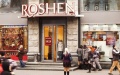 Roshen Vinnytsia Dairy posts UAH 200.1 million profit for 2023