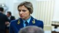 Natalia Poklonskaya. Photo: ntv.ru