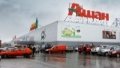 French Auchan Group Decides To Stop Investments And Deliveries To Russia