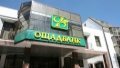 Oschadbank supervisory board members Rodnianskyi and Pashko received almost UAH 5 million in salary each since