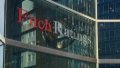 Fitch affirms Ukraine's rating at RD - limited default