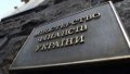 Finance Ministry Fulfills State Budget Borrowing Plan For 58.8%, Attracts UAH 226.8 Billion In 2M